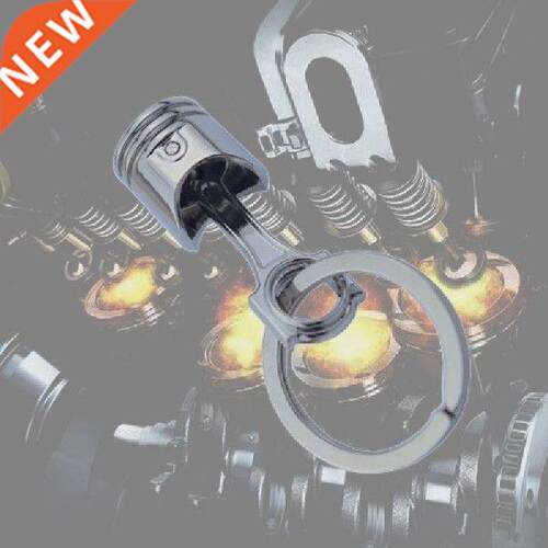 Engine Silvery Piston Key Ring Chain Keychain Key Fob Men