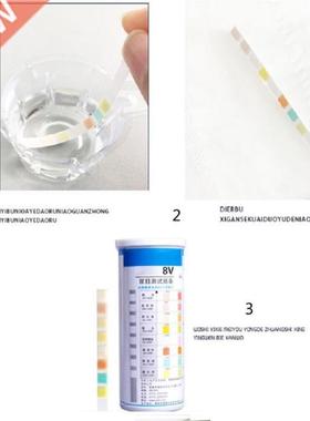 100pcs/set Urinalysis Reagent Strips 8 Parameters Urine Test