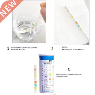 100pcs/set Urinalysis Reagent Strips 8 Parameters Urine Test