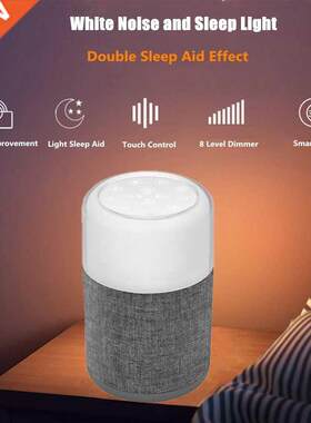 2022 household white noise machine sleep instrument 30 sound
