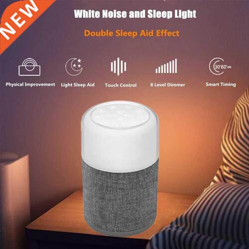 2022 household white noise machine sleep instrument 30 sound