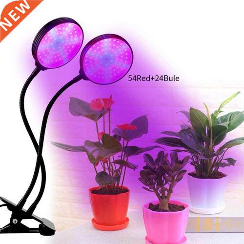 LED Grow Light Dual Head Timing Plant Grow Lights for Indoo