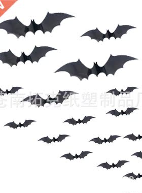 Halloween万圣节PET60只44只3D大号蝙蝠墙面装饰Bat Wall Sticker