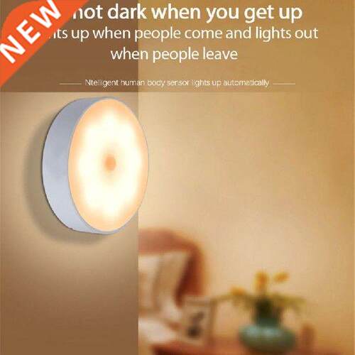 Motion Sensor Light Wireless LED Night Light USB