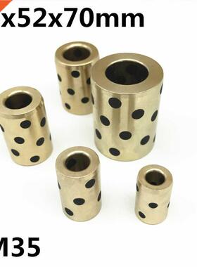35x52x70 mm linear graphite copper set bearing copper bushin