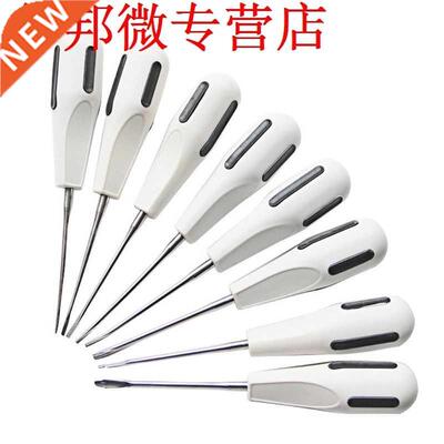 8pcs Tooth Extraction Elevators Kit Dental Minimally Invasiv