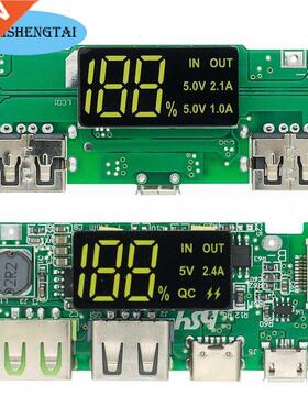 LED Dual USB 5V 2.4A Micro/Type-C USB Mobile Power Bank