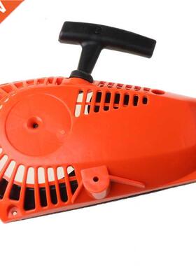 Gasoline Chainsaw Pull Starter Fit 2500 25CC Chainsaw Brush