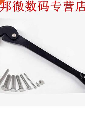 Wrench Snap en Grip Wrench Set Bouten 8-42 MM