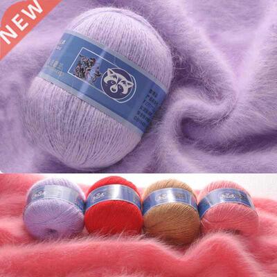 5pcs/lot Cashmere Soft Mink Velvet Wool Yarn for Hand Knitti