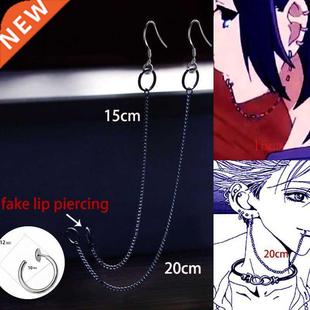 Cool Lip Ring Earrings 2 in1 Fake Lip Piercing with Long Cha