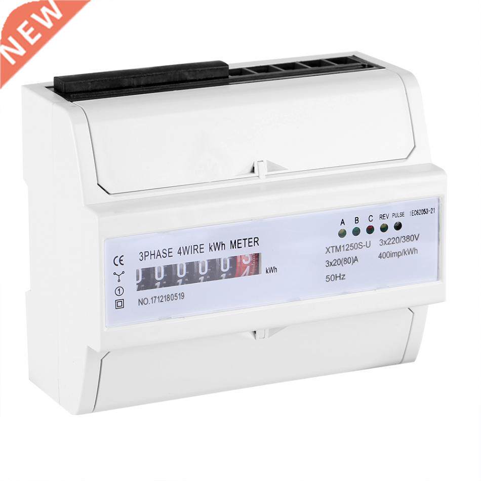 3 Phase 4 Wire Din-Rail Energy Meter KWh Meter 7P DIN-Rail M - 实物图