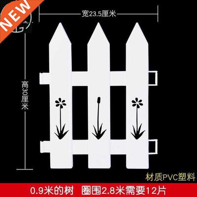 decorations enclosure plastic fence Christmas tree interior