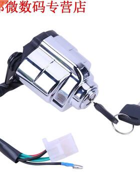 Deurslot Set met Edge/Tank Cover Helm Lock Motorhelm Lock Ho