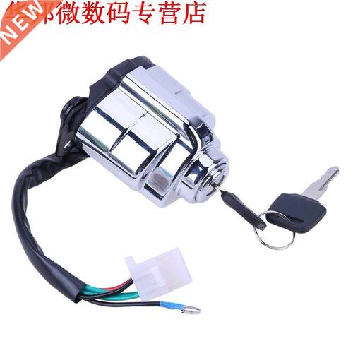 Deurslot Set met Edge/Tank Cover Helm Lock Motorhelm Lock Ho