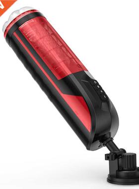 Automatic Masturbators Sucking Thrusting Rotating Oral Blowj