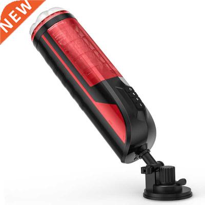 Automatic Masturbators Sucking Thrusting Rotating Oral Blowj