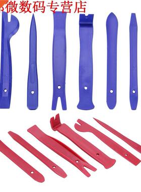 6pcs Hard Audio Onderhoud kits Interieur Deur Clip Panel Das