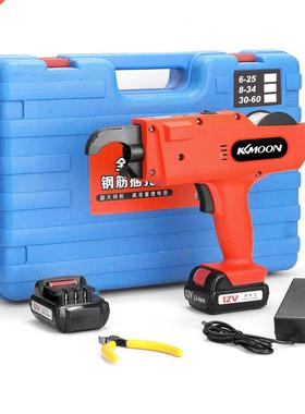 12 V Automatic 8-4MM Rebar Tier Cordless Tying Binding Mach