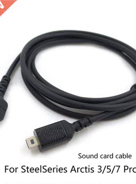 Replacement Sound Card Extension Cords Audio- Cables For Ste