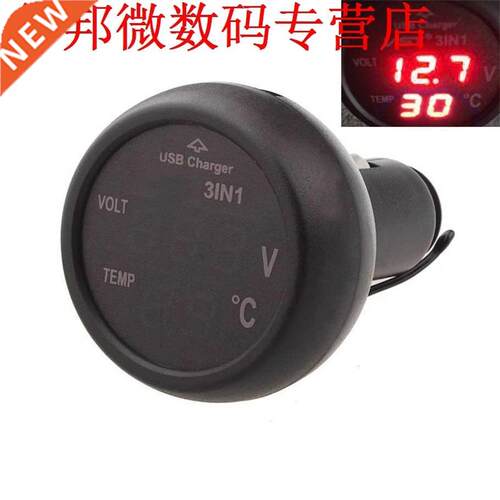 3 in 1 LED auto Voltmeter Thermometer Auto auto USB Lader 12