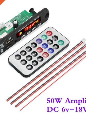 ARuiMei Flac 2*/25W-12V Bluetooth5.0 MP Decoding Board Mo