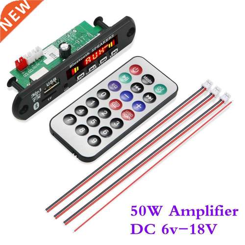 ARuiMei Flac 2*/25W-12V Bluetooth5.0 MP Decoding Board Mo
