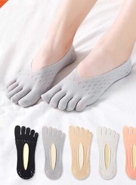 Fashion Summer Thin Toe Sock Slippers Women Lady invisible S