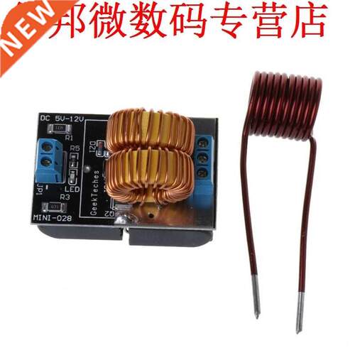 5V-12V ZVS Induction Low Voltage Heating Power Supply Module