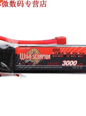 7.4 V 3000 mAh 35C MAX 45C 2 S T Plug Li-po Batterij RC Auto