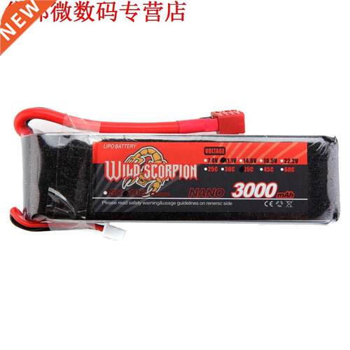 7.4 V 3000 mAh 35C MAX 45C 2 S T Plug Li-po Batterij RC Auto