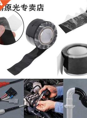 150Cm Strong Rubberized Sealant Repair Tape Bonding Repair W