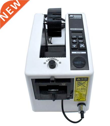 220V high precision M-1000S automatic electronic baler tape