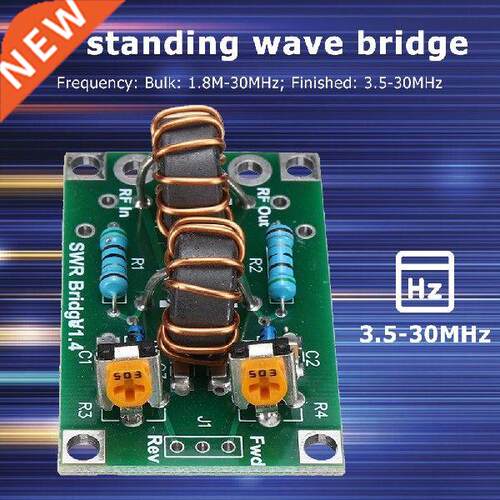 1.8M-30MHz/3.5-30MHz RF SWR Standng Wave Rato Brdge