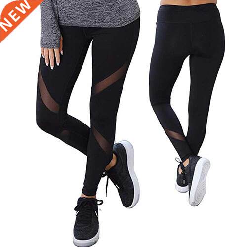 Stretchy Me Patchwork Black Leggings Women High Waist Fitn