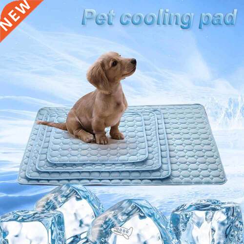 Dogs Summer Cooling Mat Pet Large Size Ice Silk Cool Bed Pet