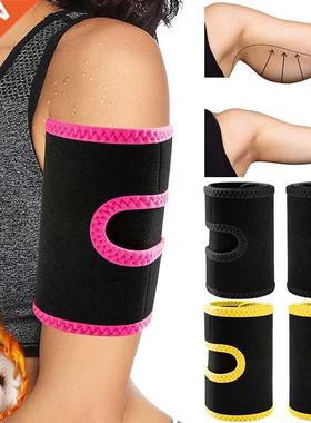 Arm Trimmers Sauna Sweat Band for Women Sauna Effect Arm Sli