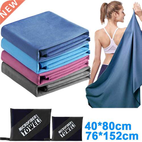 Sports Microfiber Quick Dry Pocket Towel Portable Ultralight