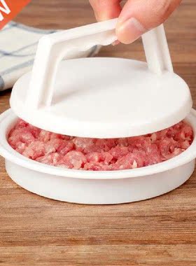 NEW Round Shape Hamburger Press Food-Grade Plastic