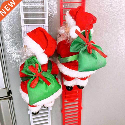 single ladder electric bead curtain climbing stairs Santa Cl