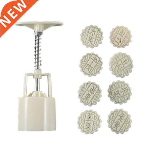 Mooncake Mold 50g Cookie Cutter with 8pcs Stamp Chocolate Mo