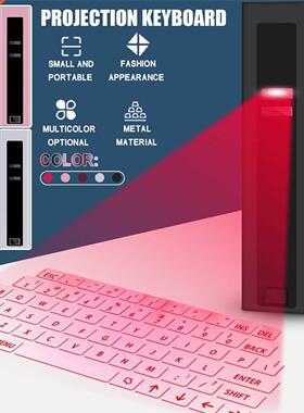 Portable Bluetooth Virtual Keyboard Wireless Projector Keybo