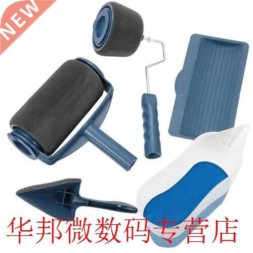 5pcs Paint Roller Brush Set Runner Pro Roller Brush Handle T