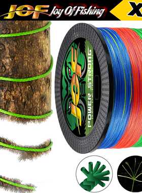 de pescar renzado multifilamento 4 hebras 300m fishing line
