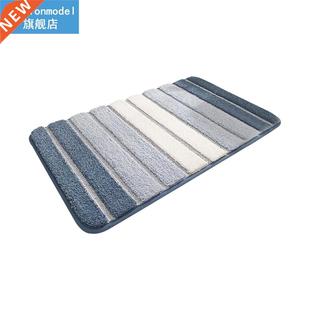 Indoor Solid Rug Floor Carpet Entrance Soft Dirt Trapper Out