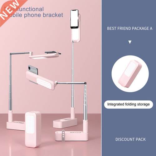 Portable Phone Holder Retractable Wireless Live Broadcast St