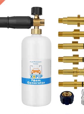 Car Washer Snow Foam Generator Lance With Different Kinds Ma