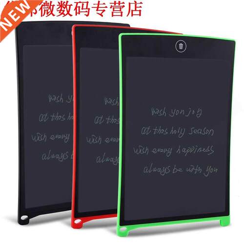 8.5 Inch Mini LCD Writing Screen Tablet Drawing Board for Ad
