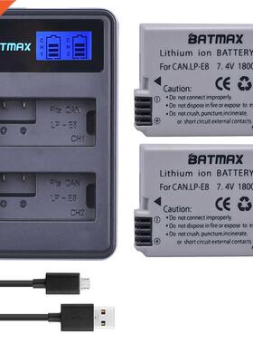 2Pcs 1800mah LP-E8 LPE8 LP E8 Battery Batterie AKKU + LCD Du