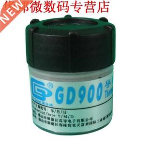 Conductive Grease Paste Plaster Heatsink Compound 2 Pieces N
